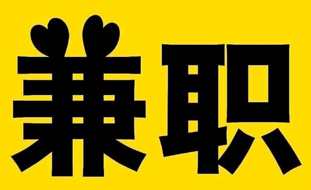 头条网上兼职哪里找