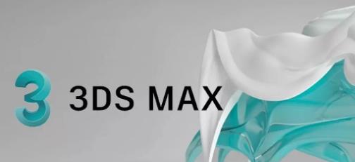 3ds max基础教程需要学习哪些内容？