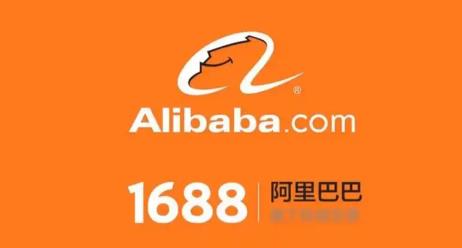 阿里巴巴网零售吗是正品吗