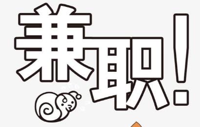 靠谱初中生在家网上手机副业做什么可以赚钱？