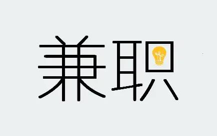 APP网上十大悬赏任务平台排行榜