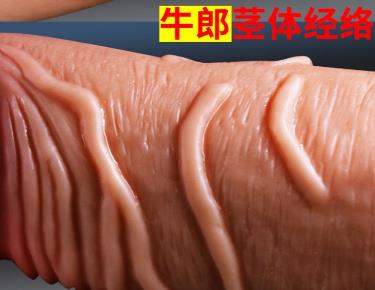 女生使用过情趣用品假阳具后会不会依赖